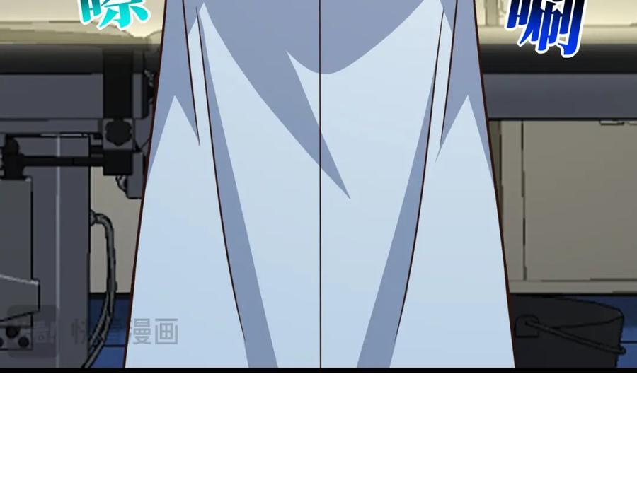 第339话 上任大典23