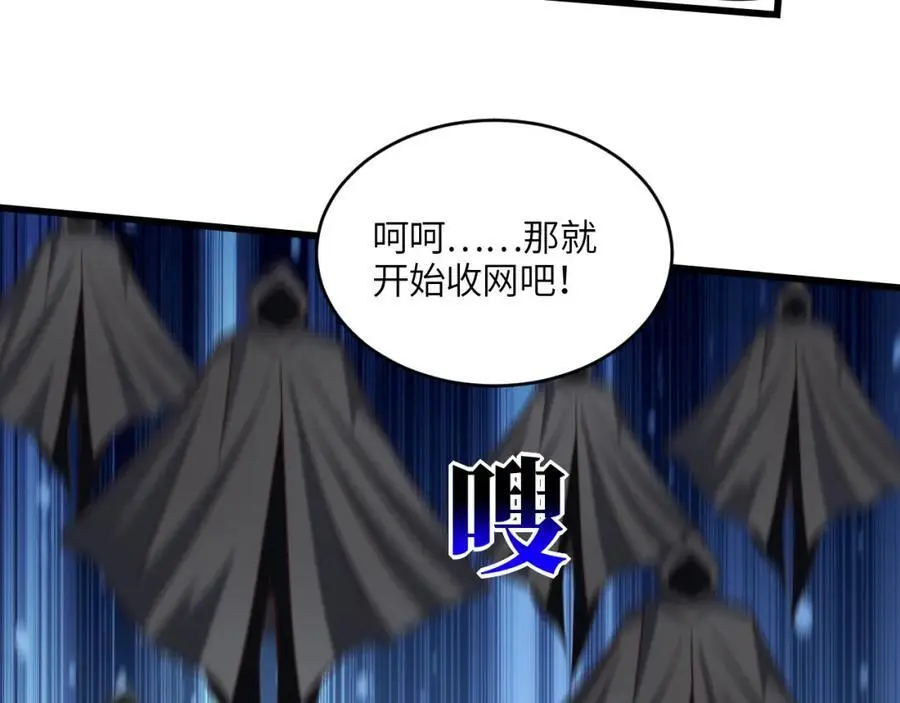 第349话 帝主6