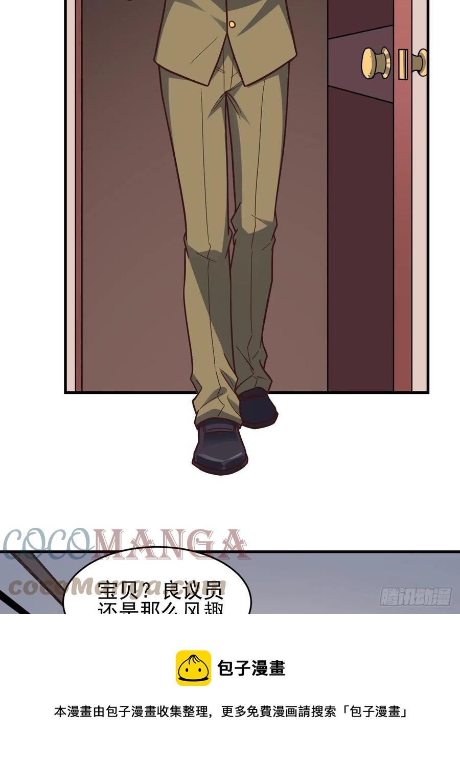 179 基因武器：超进化12