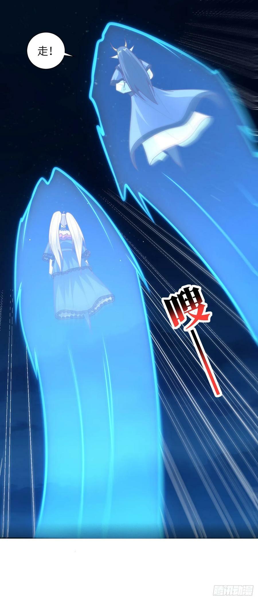290 虫洞和掠夺13