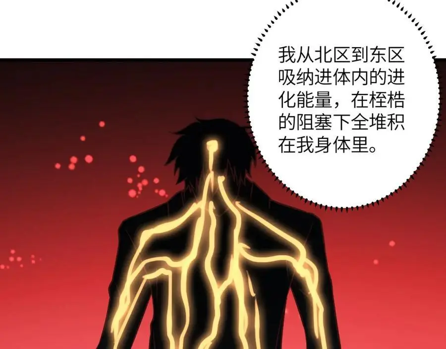 第358话 完婚111