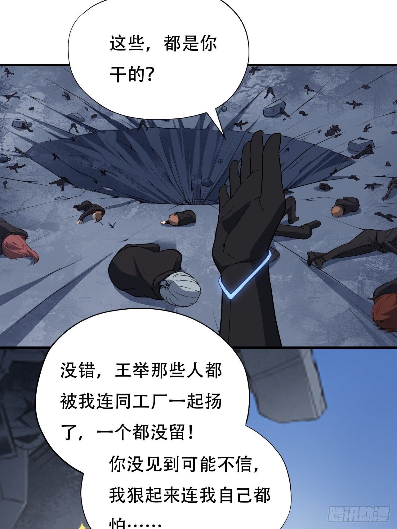 038日出东方，喜气洋洋21