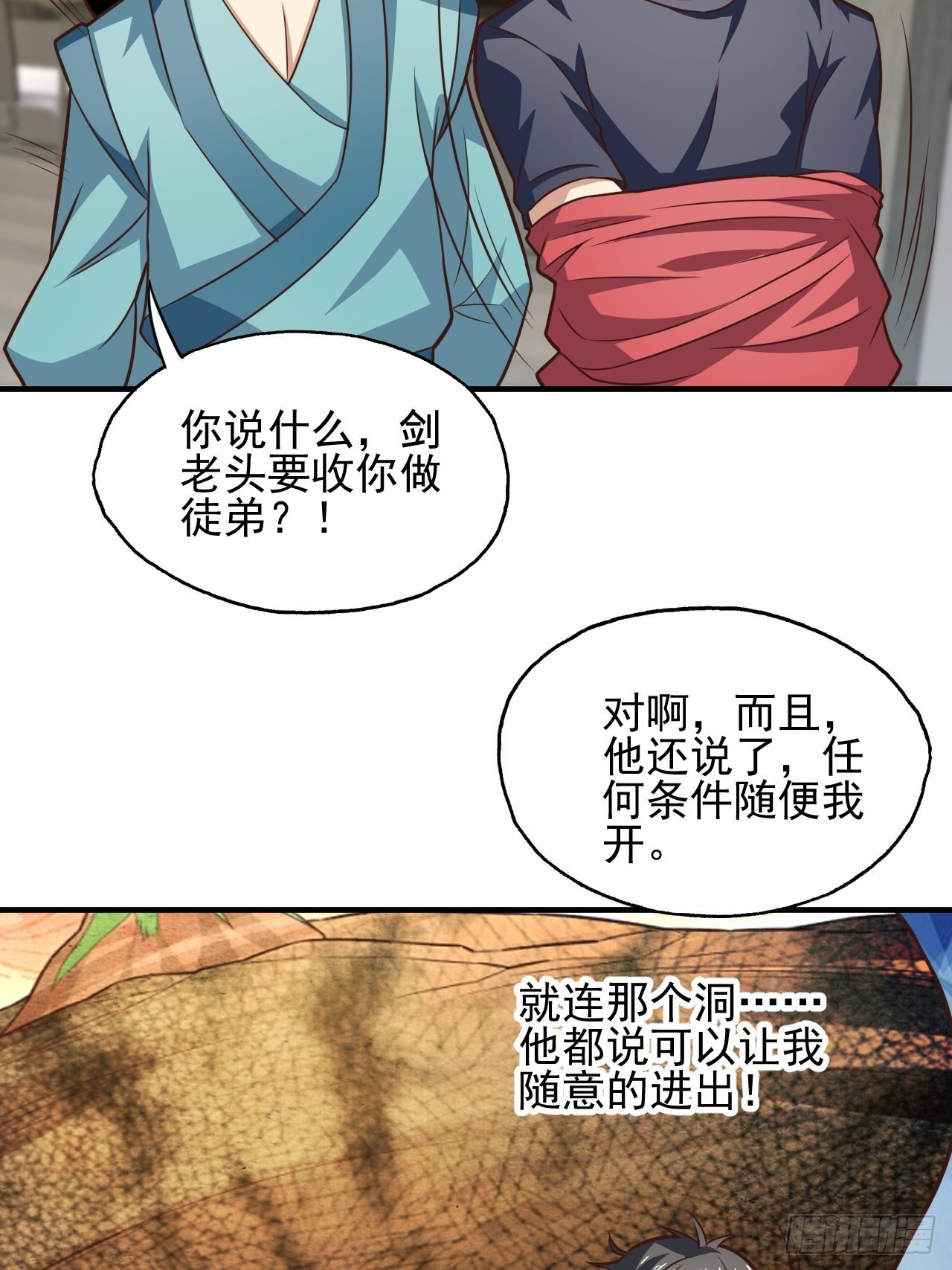 201 方糖糖的牺牲14