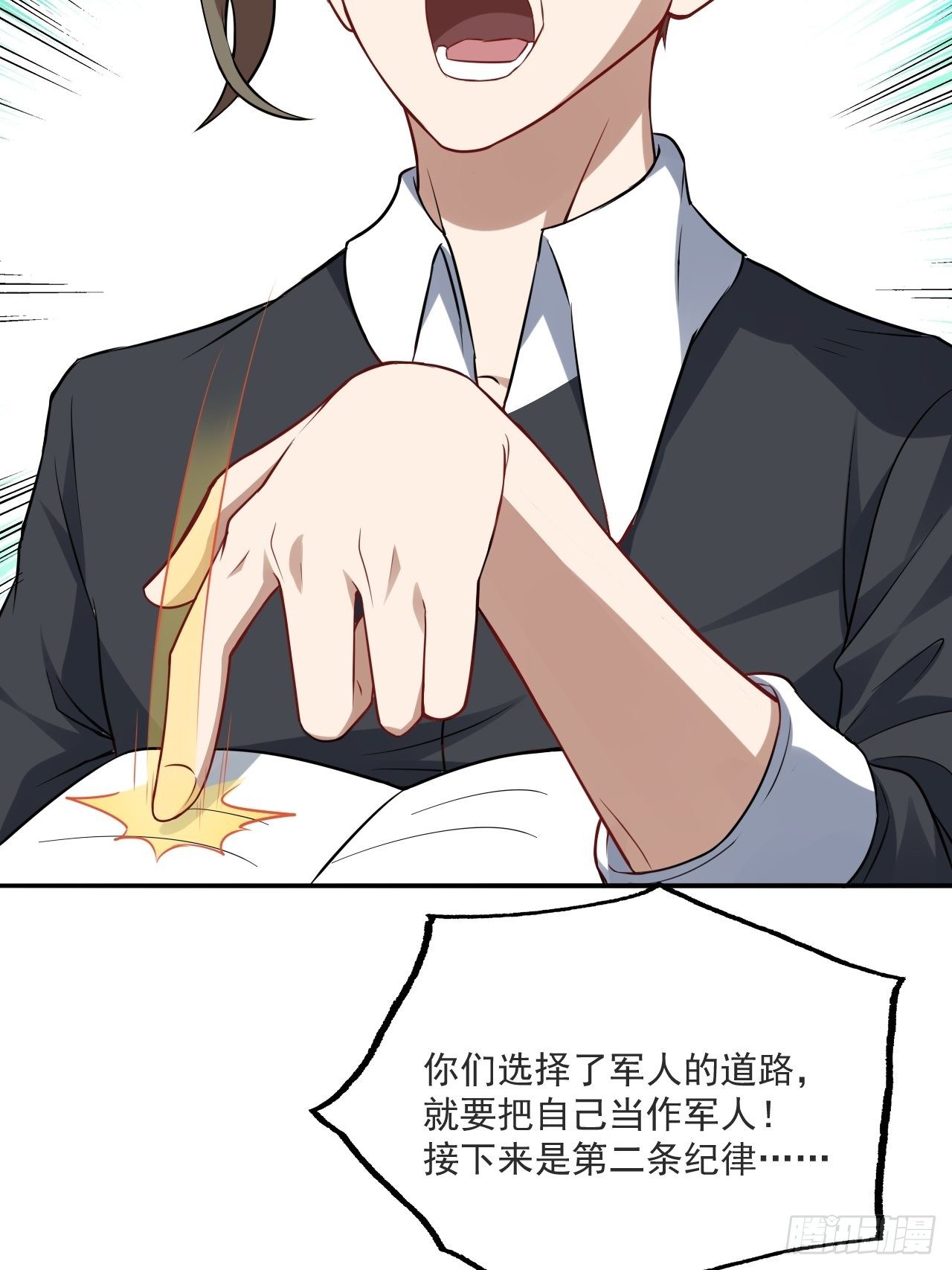 051 果然有坑3