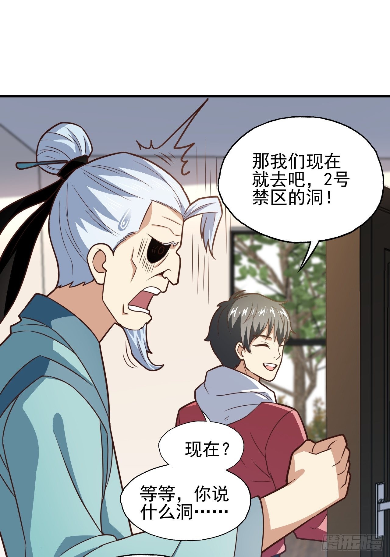 201 方糖糖的牺牲22
