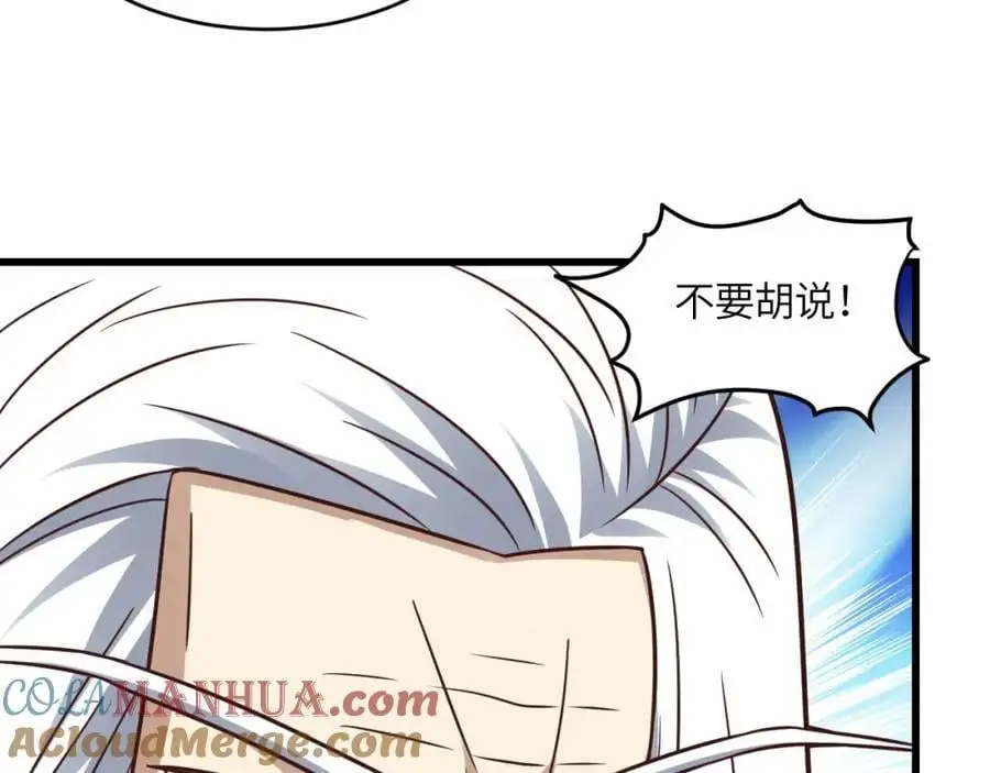 第344话 牢笼：大战来临56