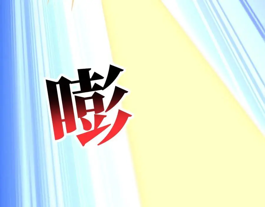 第360话 打上凌霄49