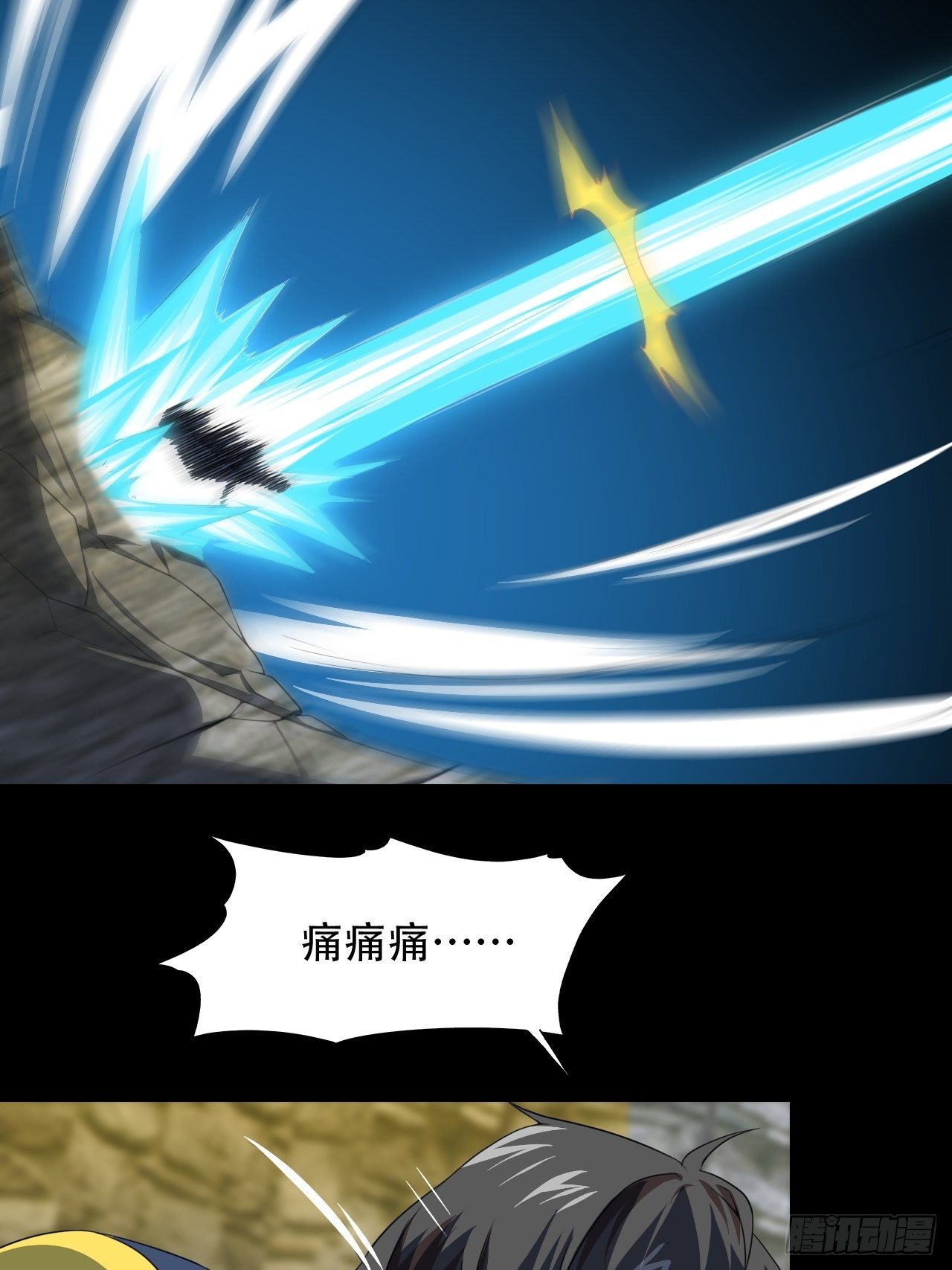 034找到磁堆了！11