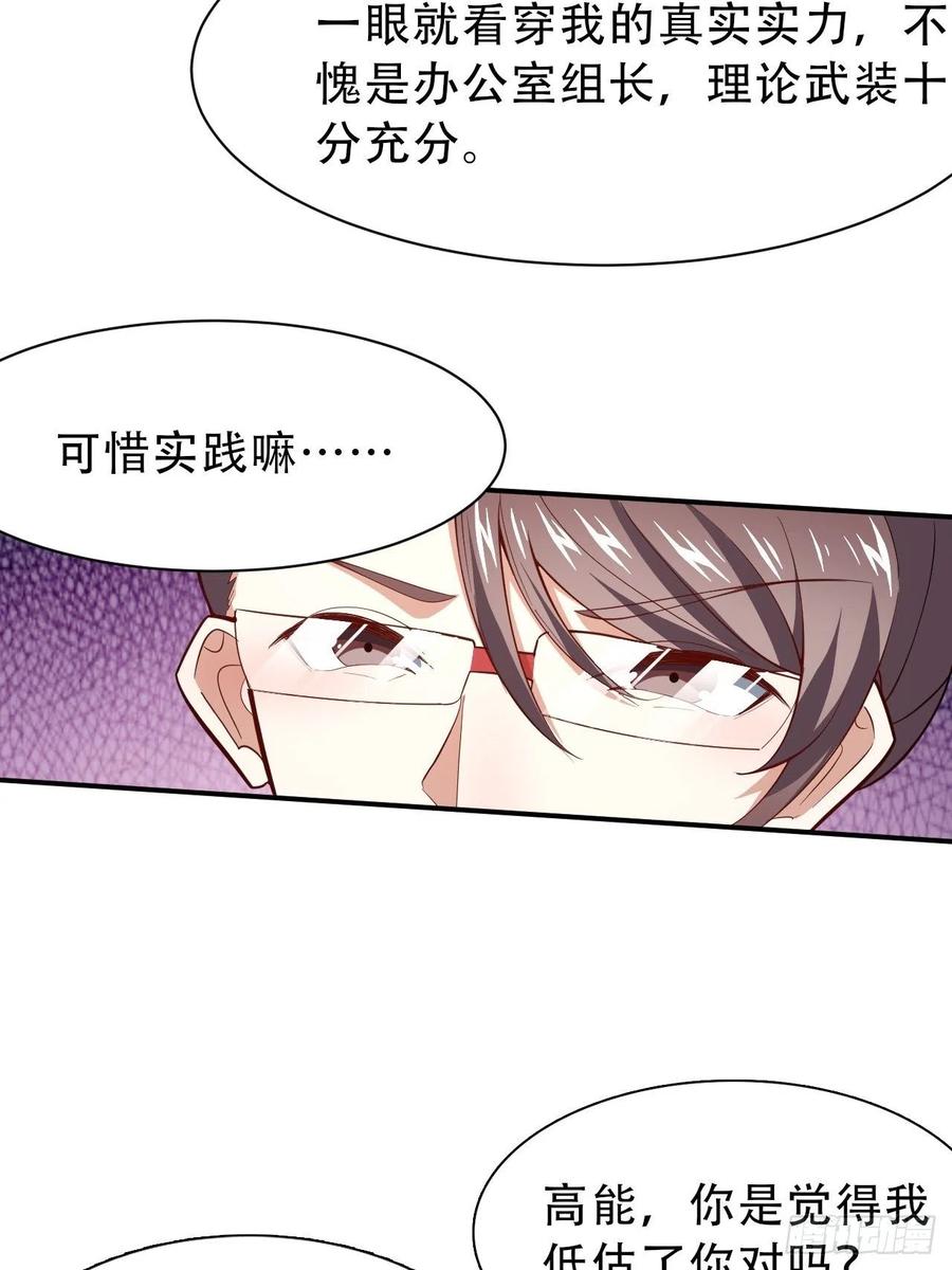 156千层套路14