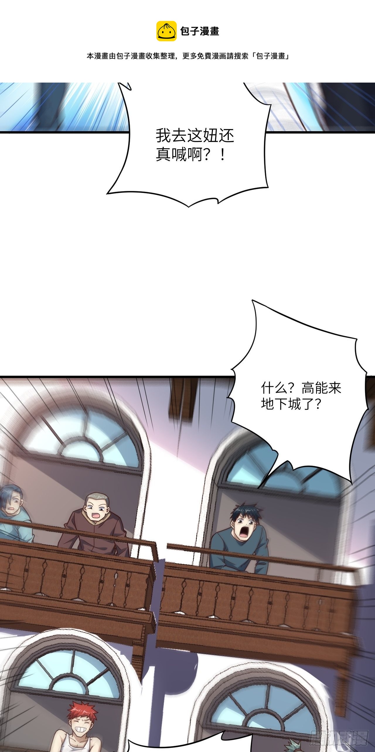 192就是你偷看我洗澡！40