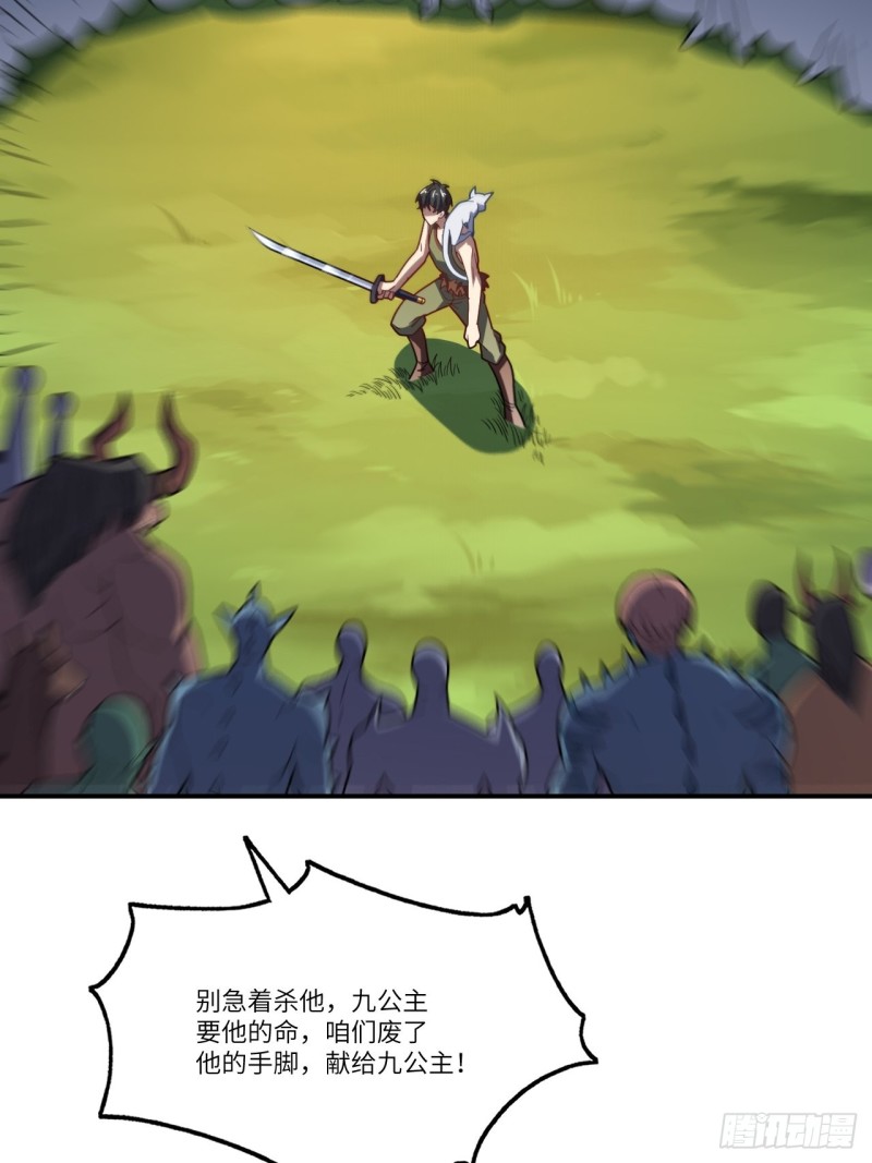 132全元素提取！15