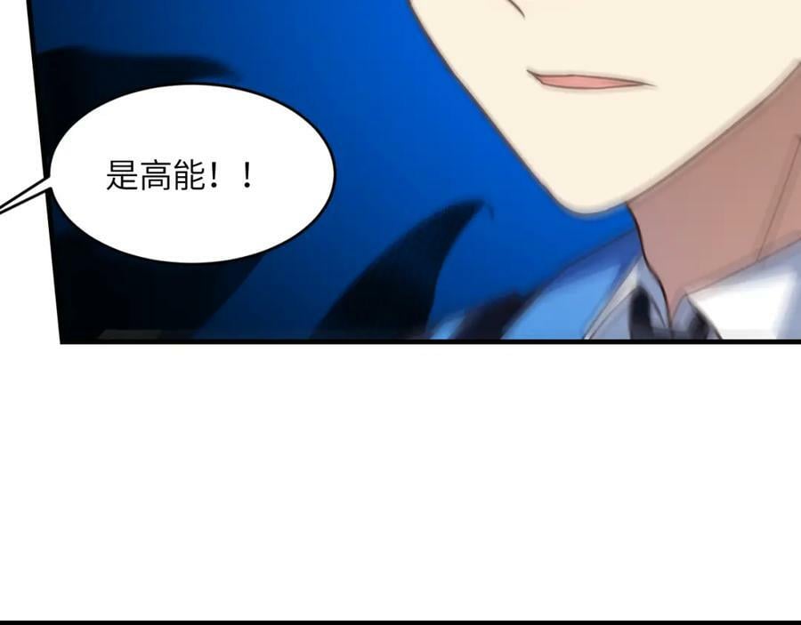 第309话 龙吟？！17