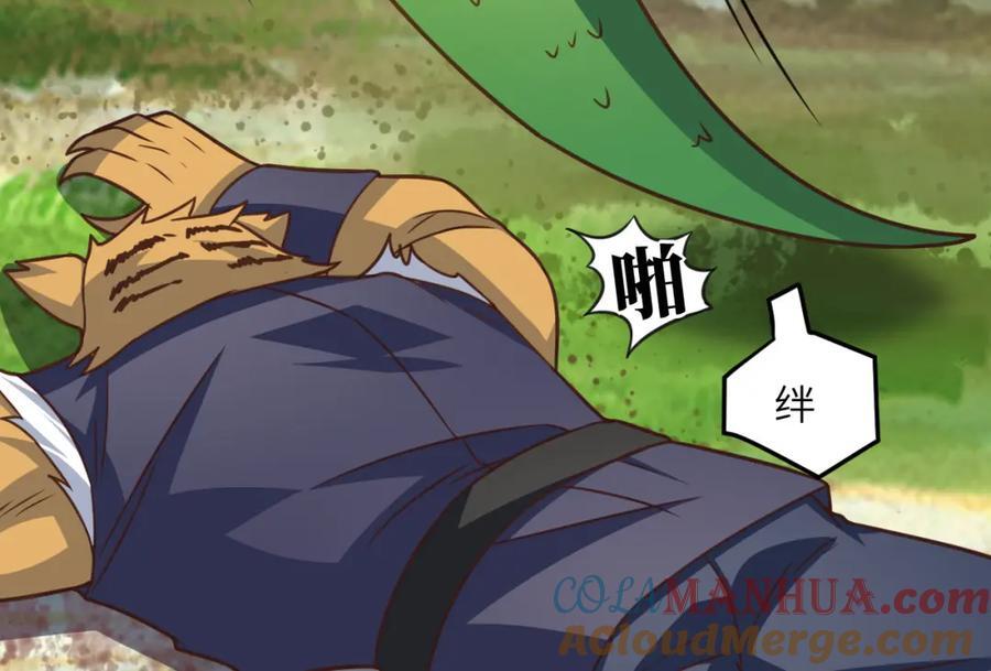 第323话 我高能一怒，便可斩天！88