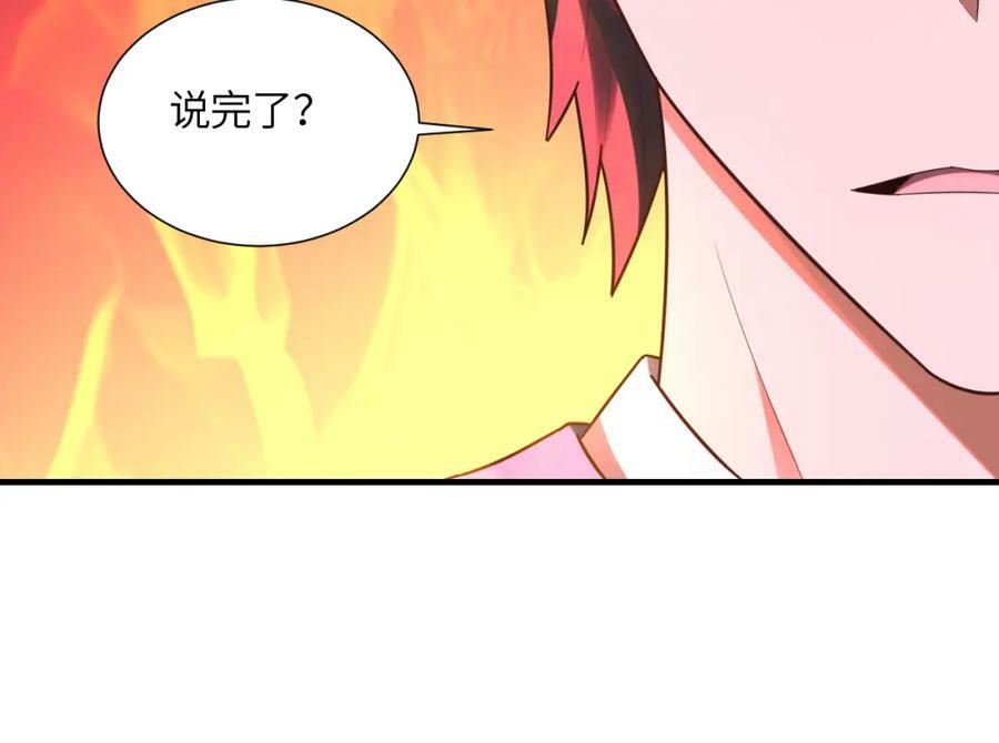 第300话 夺权！61