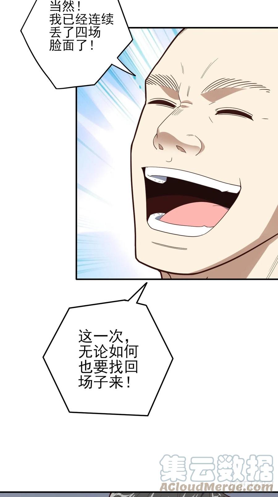 173情绪暴走，心理测试42