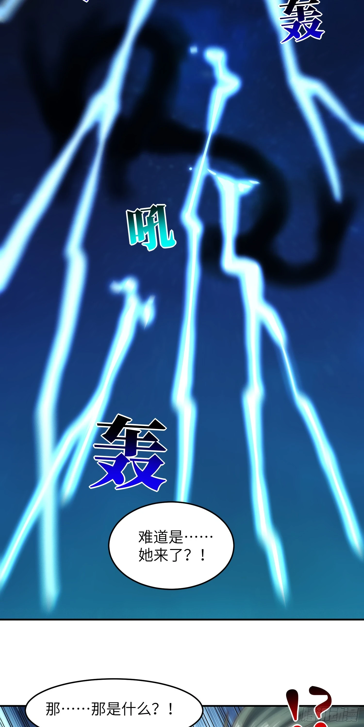 267 至强者之谜19