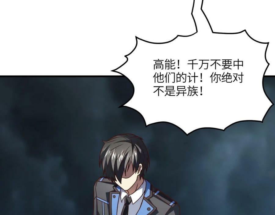 第319话 五爪金龙27