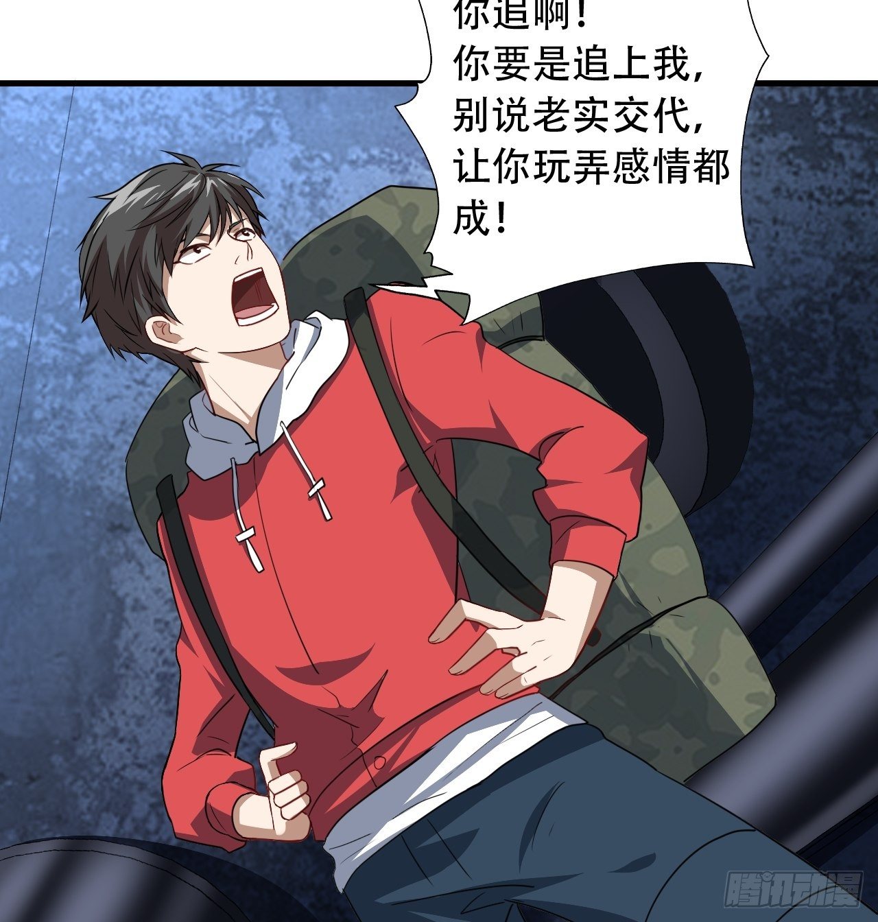 024噩梦倒计时18