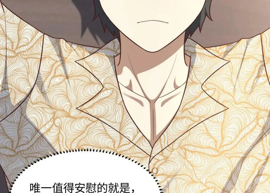 第295话 终极一战 雪妖无面13
