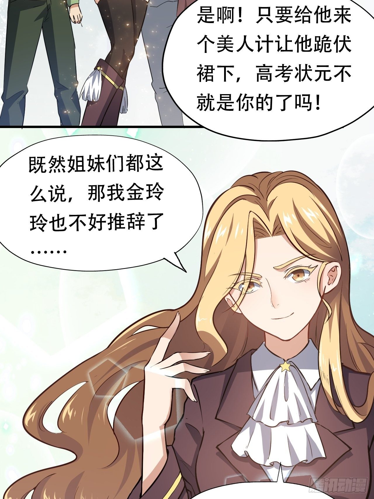 043 高调的奢华38