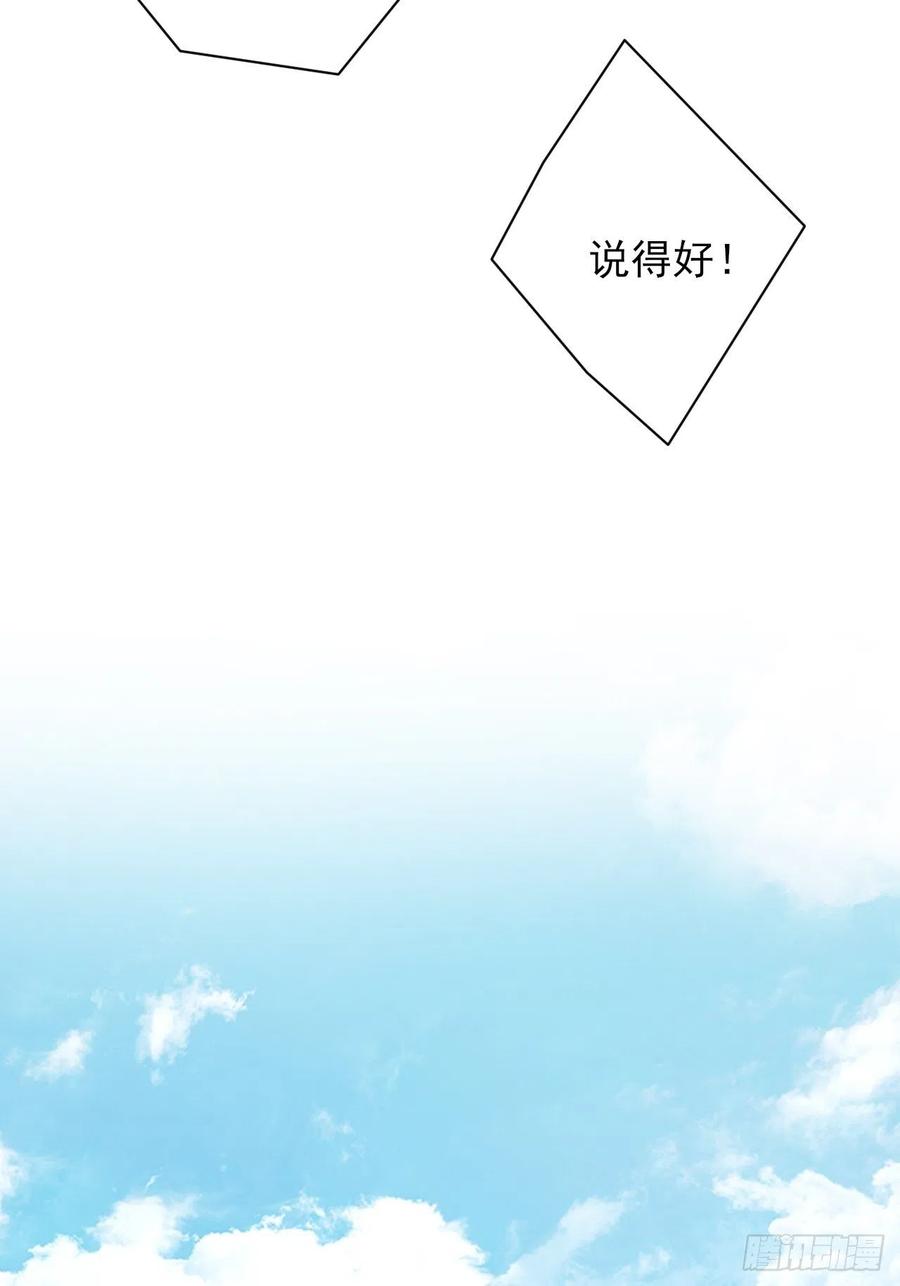 157华山论剑28