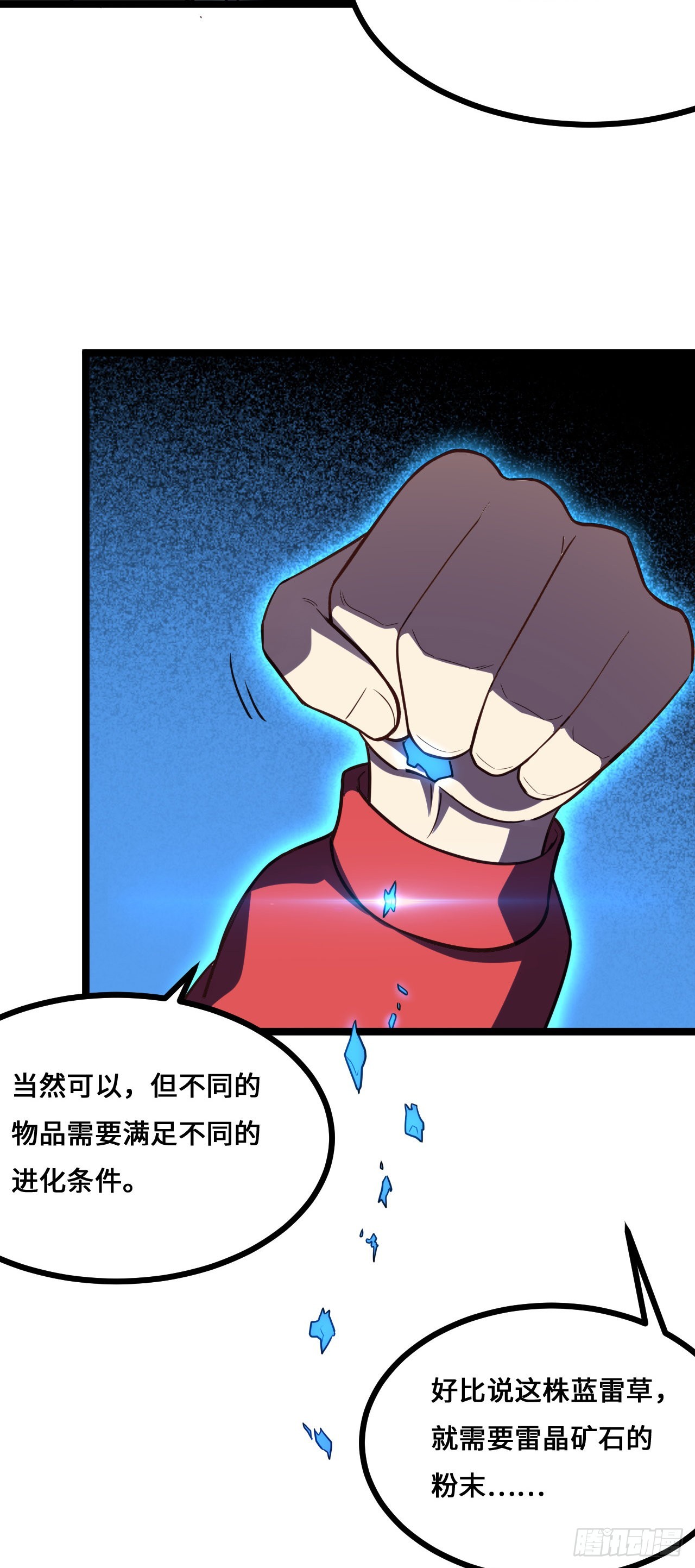 230 最终决议7