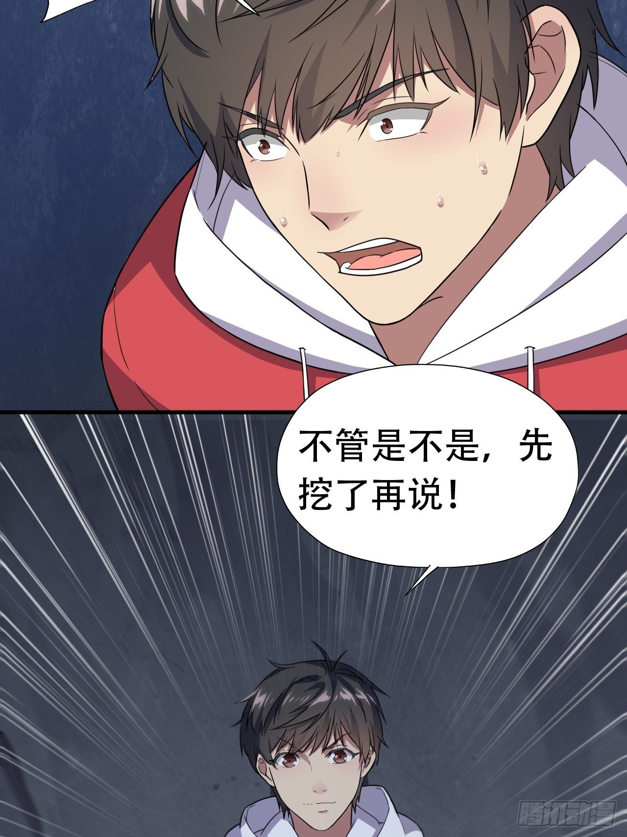 027磁晶矿17