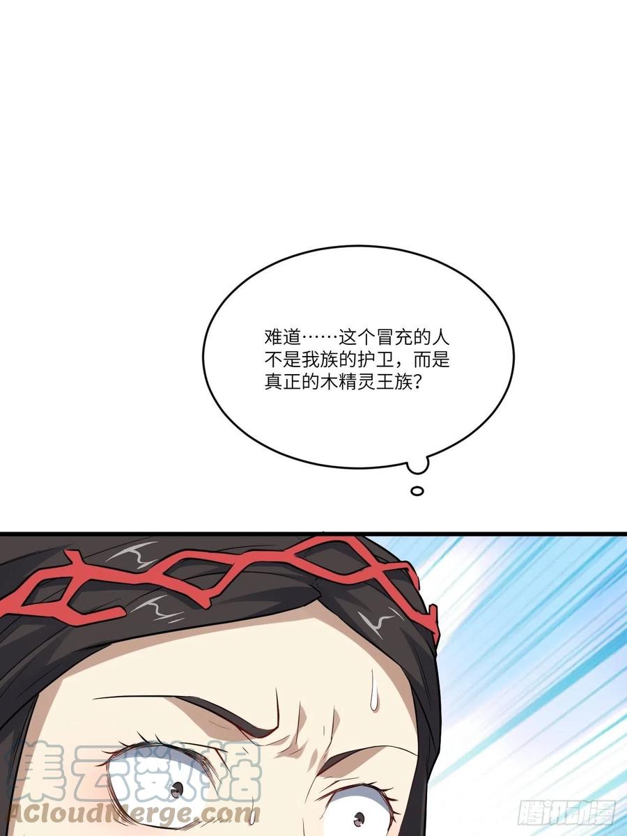 127嘉宾牵手成功36