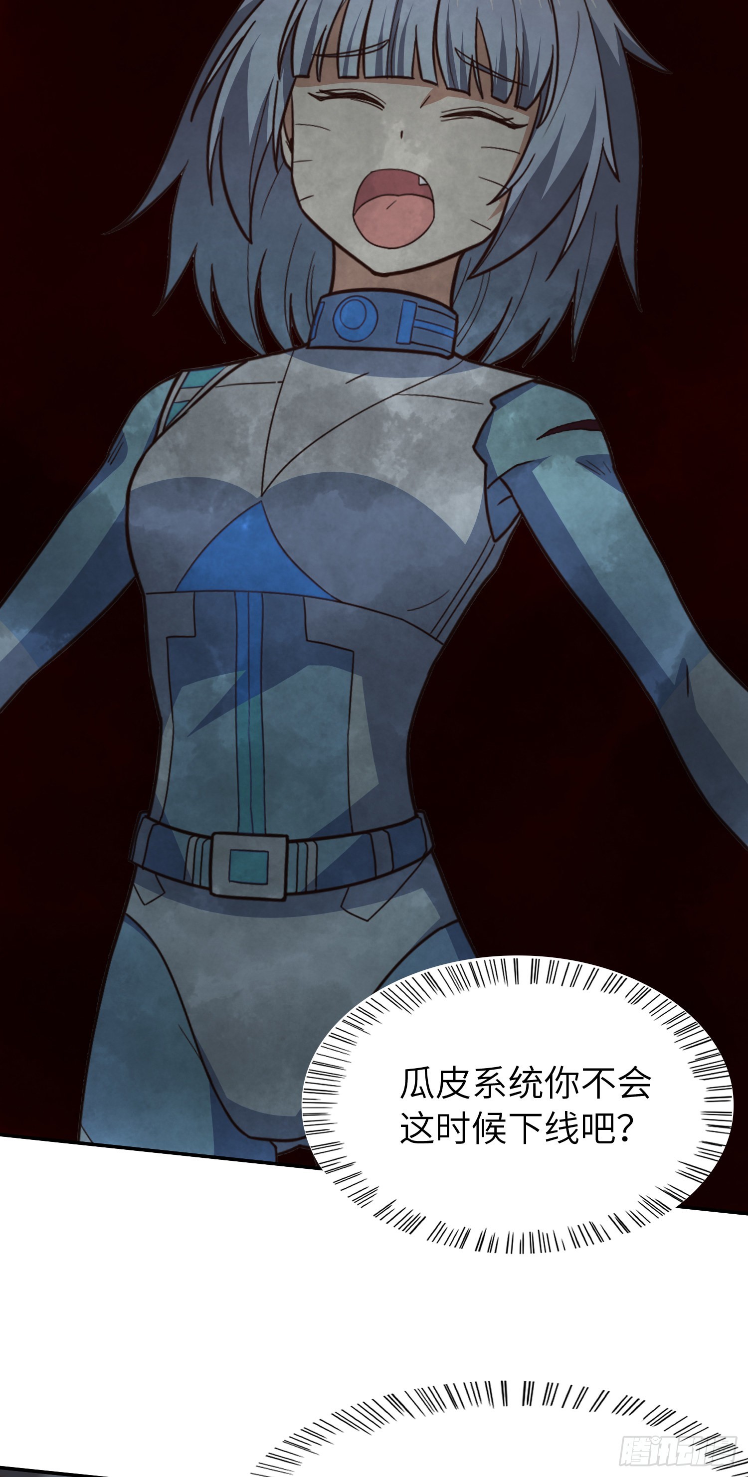 223 生命原子裂变46