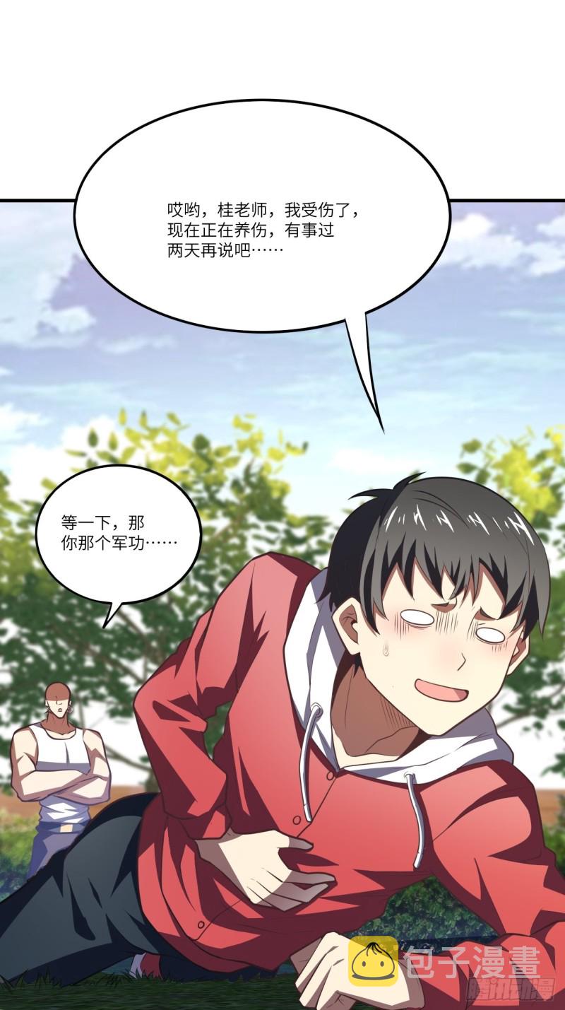 140史诗能力：源17