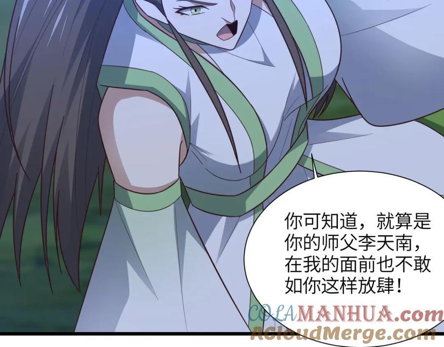 第335话 绝情断意48