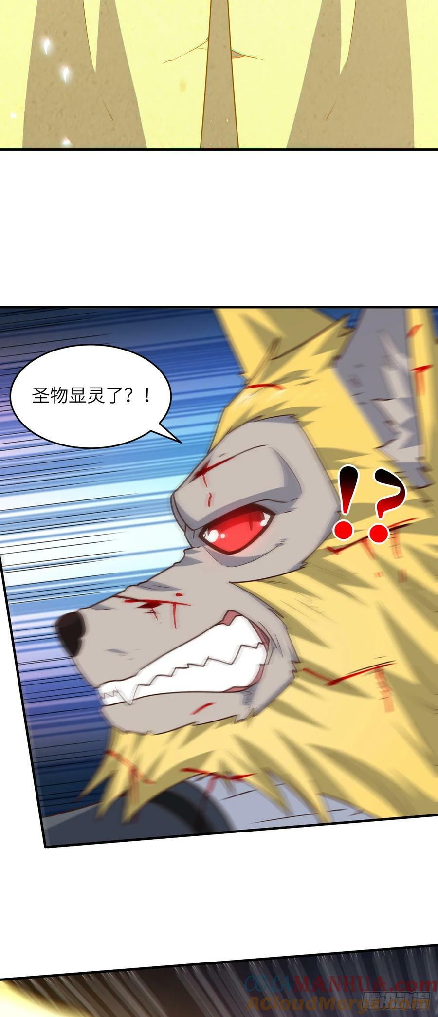 291 天赋高，就该高调6