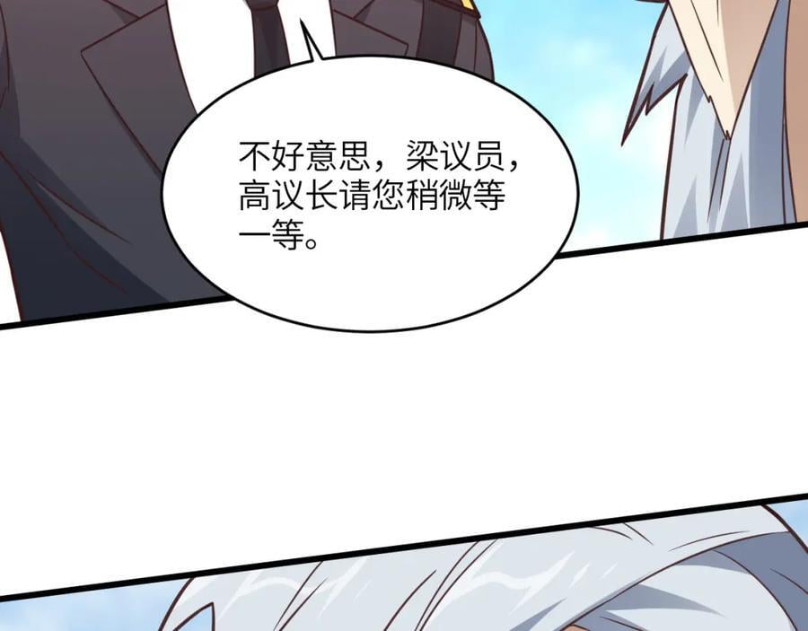 第329话 新旧交替105