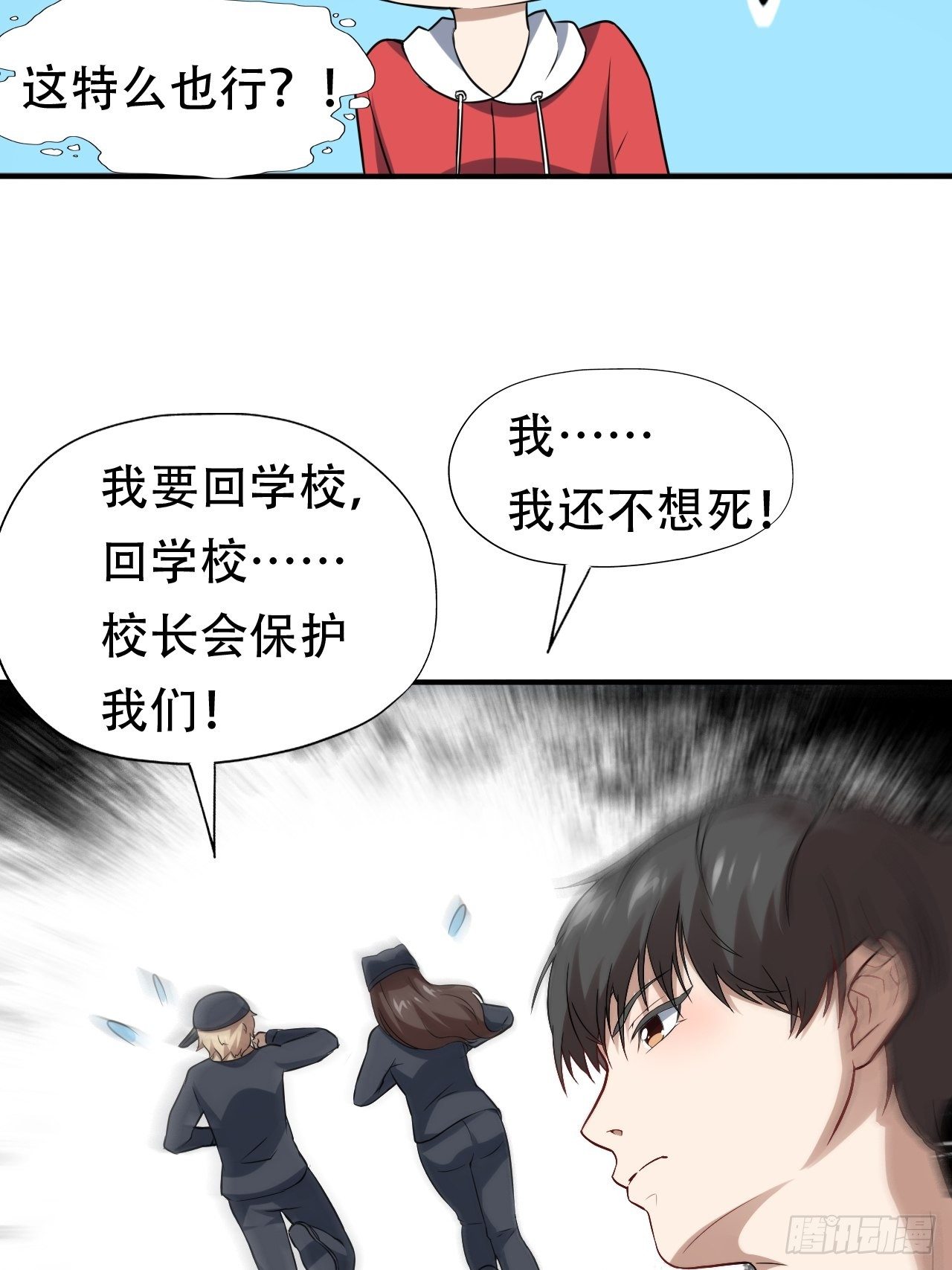 048聚众造反23