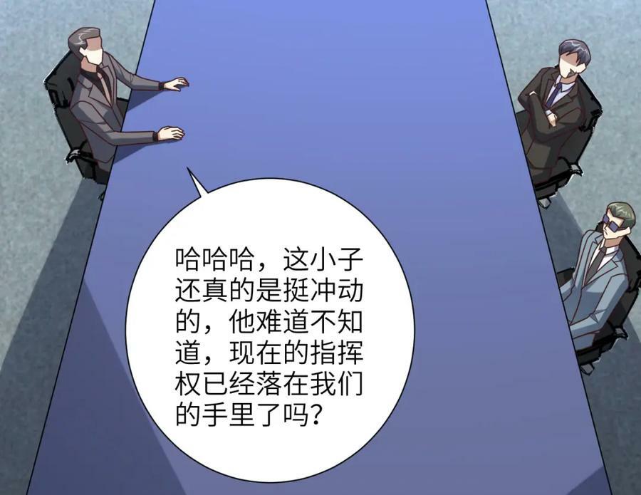 第300话 夺权！142