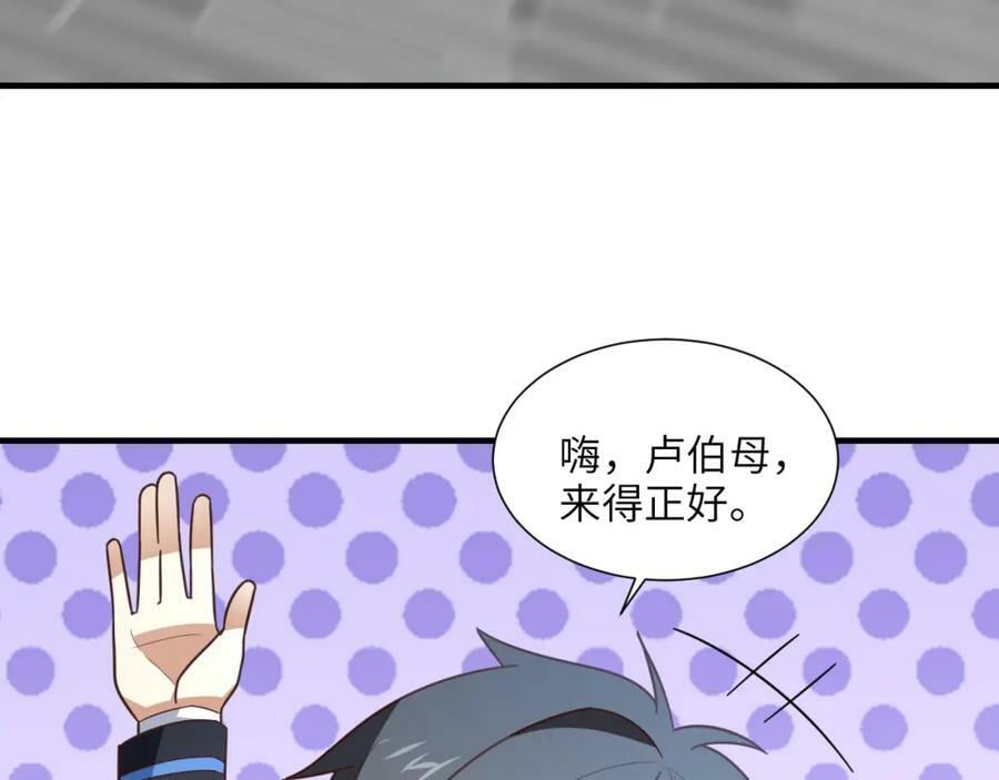 第301话 你可认得此招？105