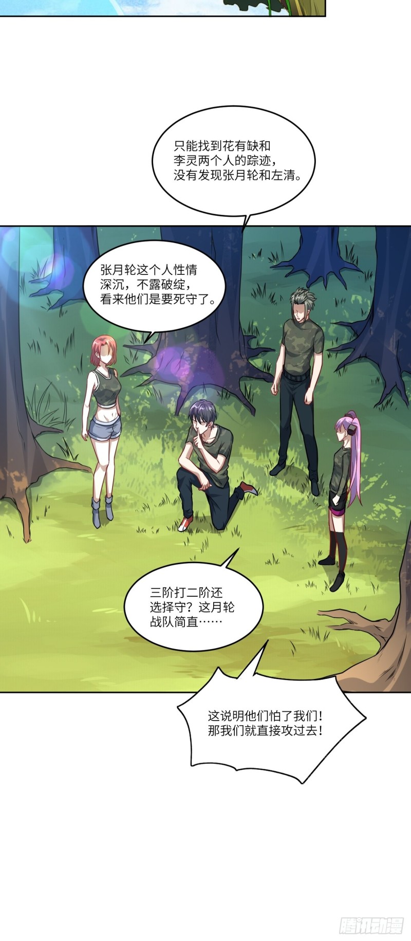 091一炮而匿37