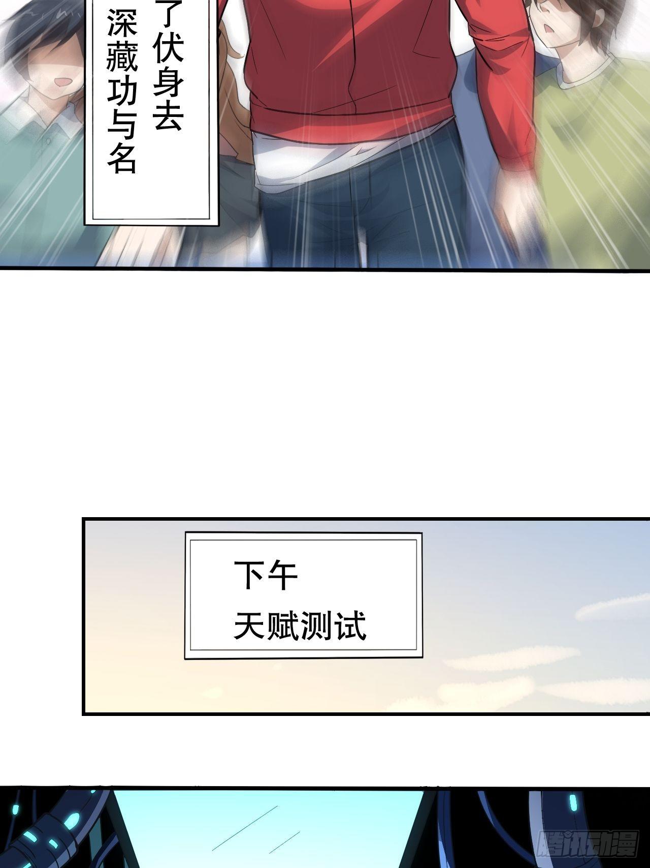 044 天赋测试16