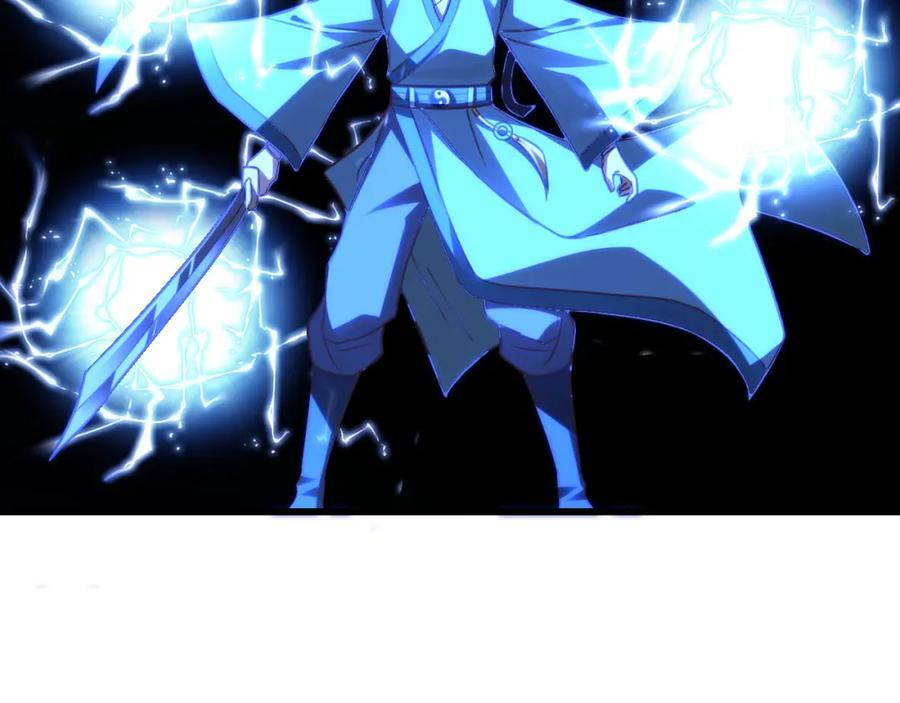 第332话 大逆不道，欺师灭祖90