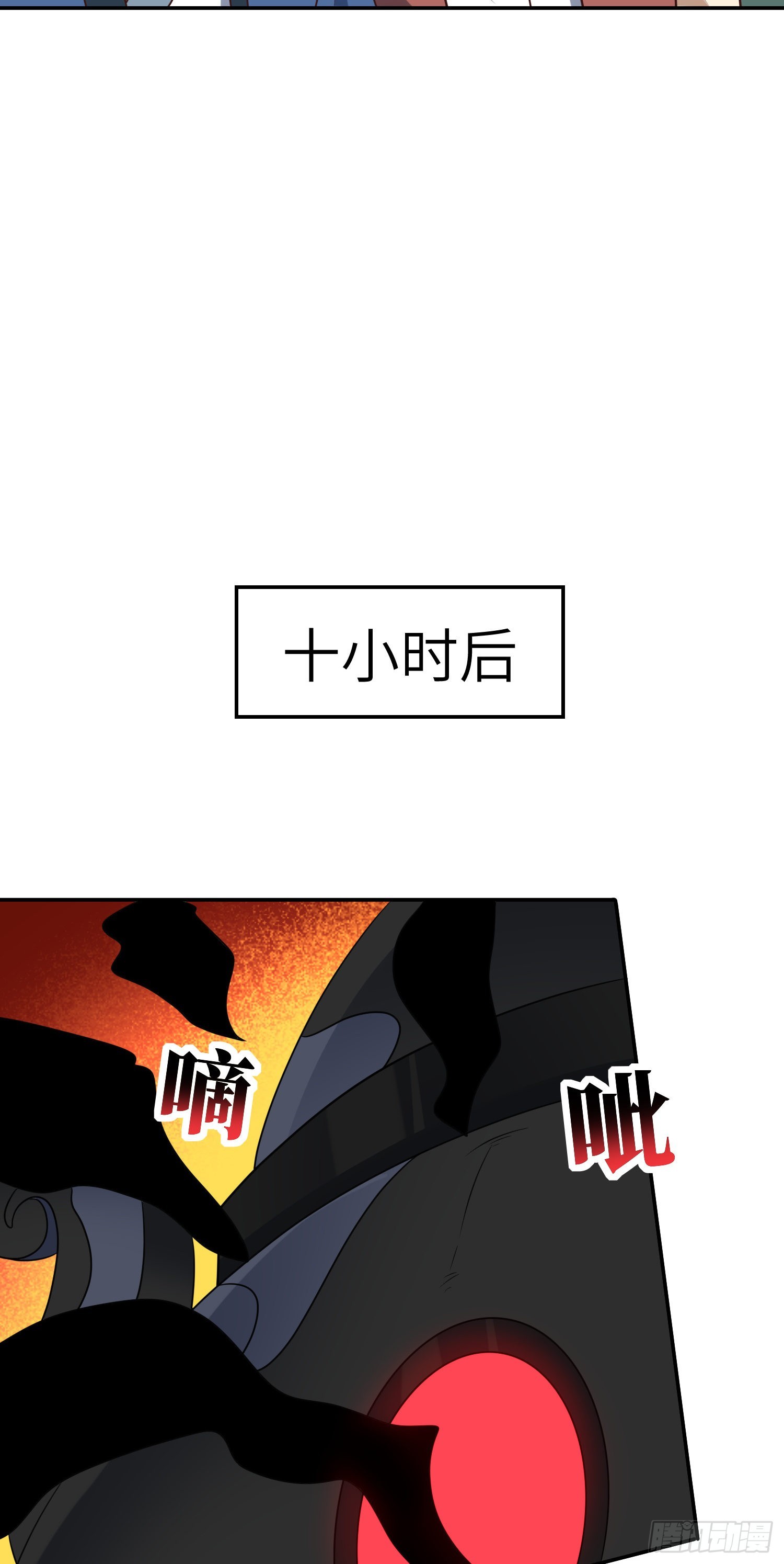 240 要搞大事了！14