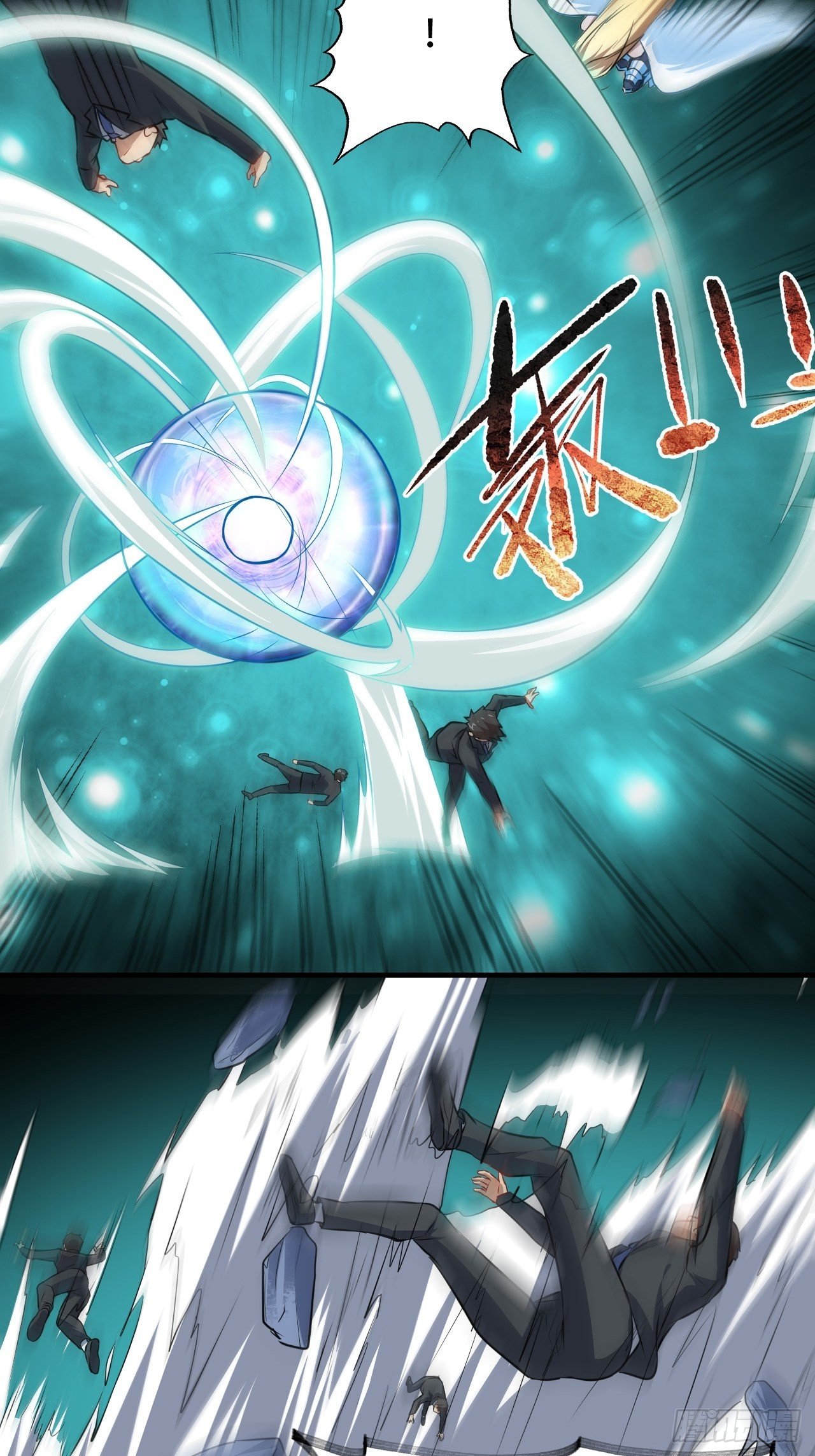 036 超级能源战士12