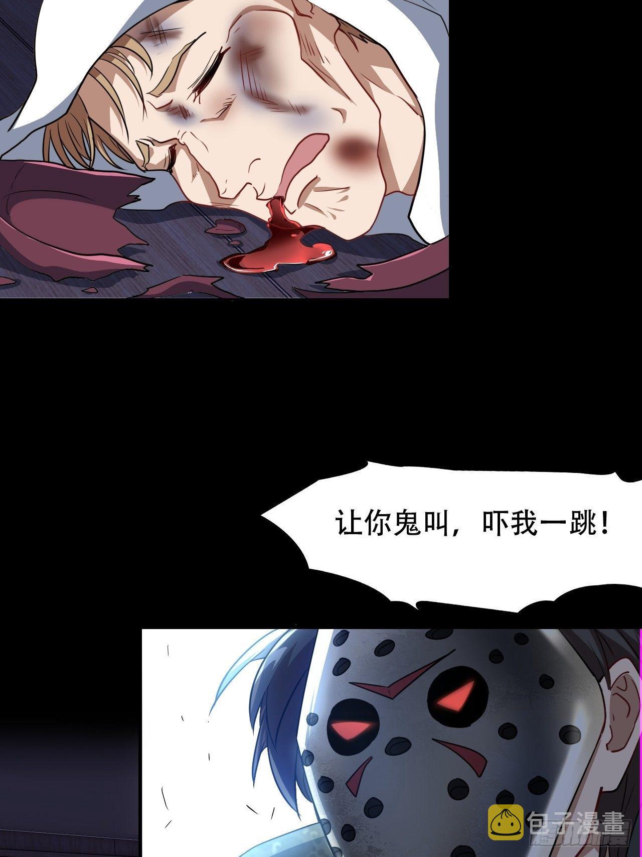 019让你鬼叫44