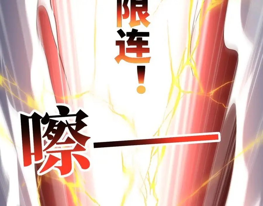 第356话 双龙汇聚21