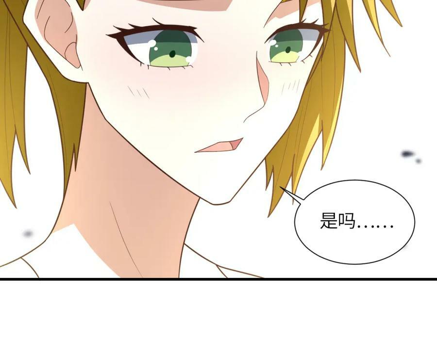 第299话 返回北区95
