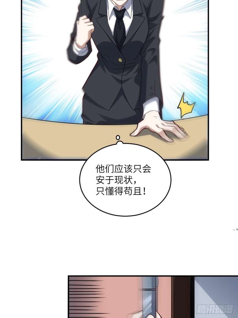 151你好毒！66