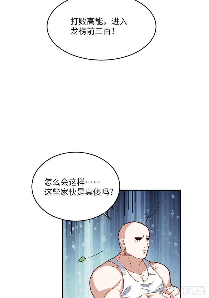 148演技浮夸72