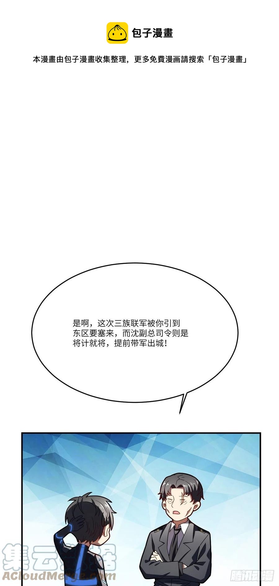 138军功章，有我的一半！30
