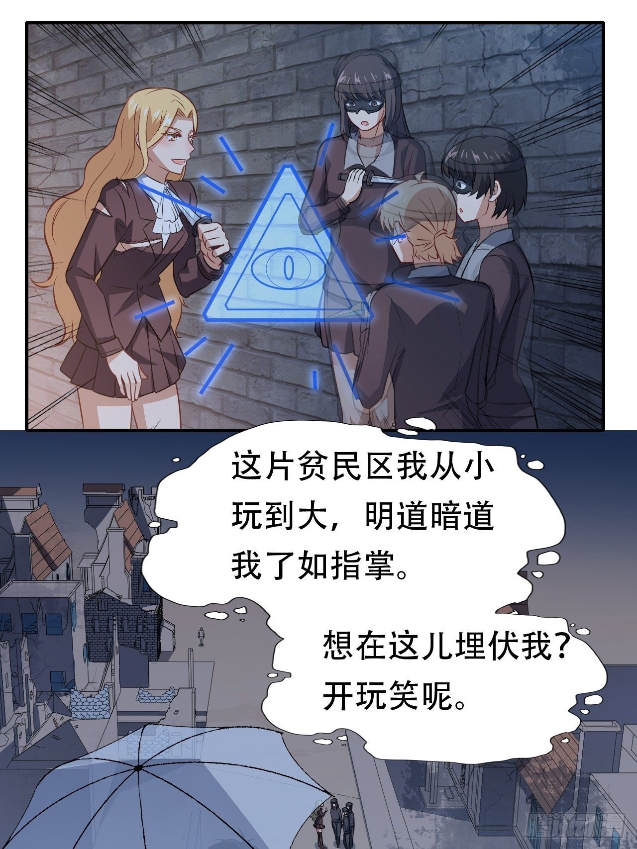 047英雄主义铁锤19