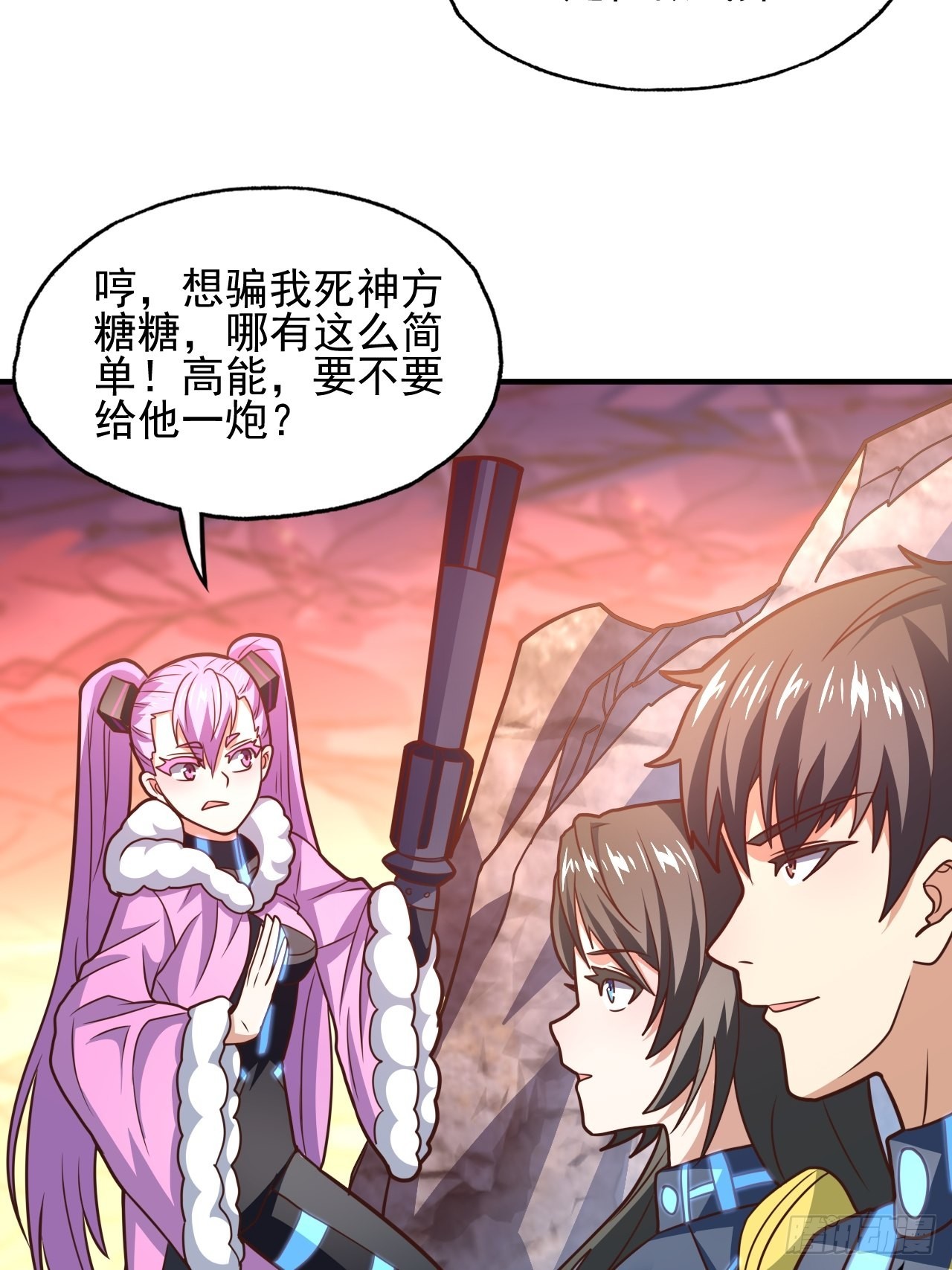 203 秘密被发现了46