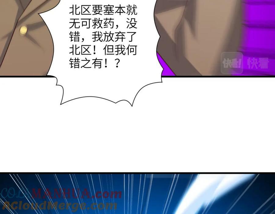第303话 良齐，久等了72